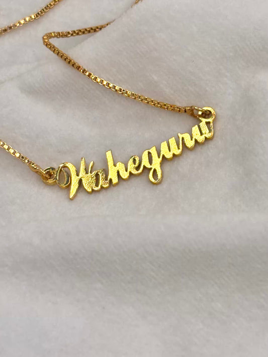 Waheguru Necklace - Gold Plated ( Only Prepaid )